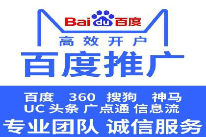 一手信息流广告开户流程揭秘
